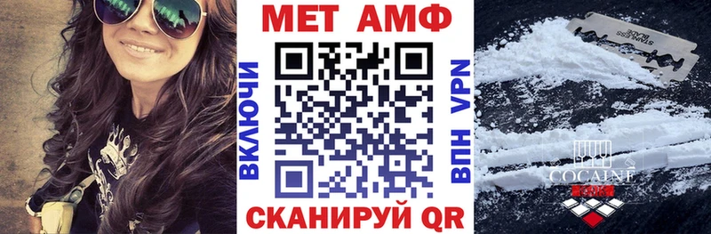 АМФЕТАМИН VHQ купить закладку Талица
