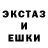 Метадон кристалл Mad Games