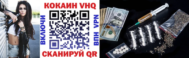 где купить наркотик  omg ТОР  КОКАИН Колумбийский  Талица 