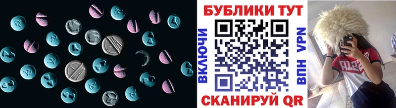 ЭКСТАЗИ Punisher  Талица 