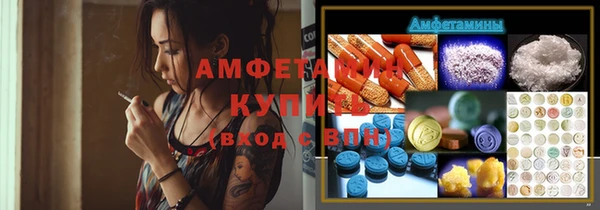 бутират Алексеевка