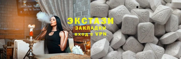 бутират Алексеевка