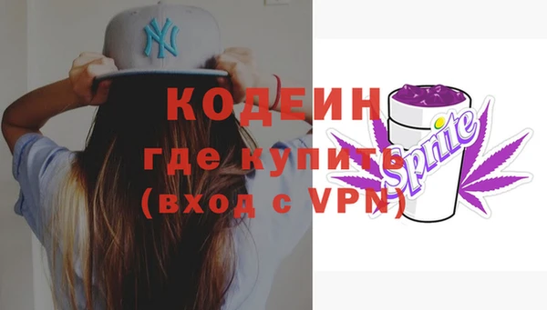 бутират Алексеевка