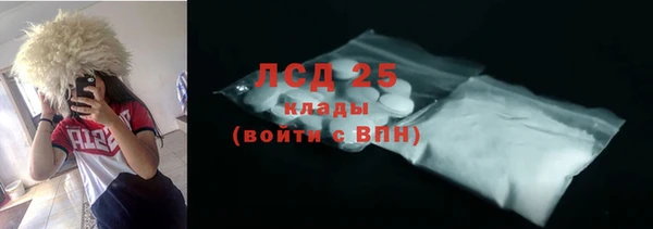 марки lsd Алзамай