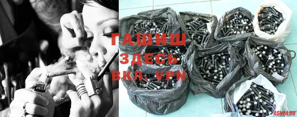 бутират Алексеевка