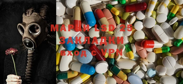 бутират Алексеевка