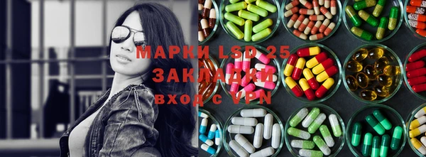 бутират Алексеевка