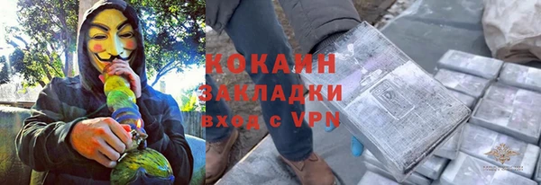 бутират Алексеевка