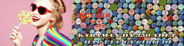 марки lsd Алзамай