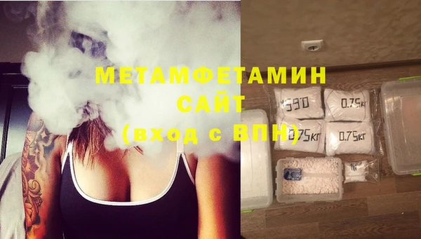 мефедрон мука Навашино