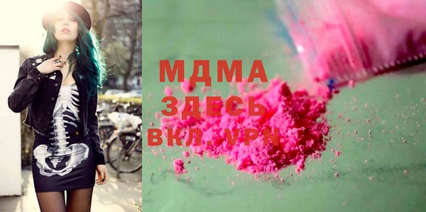 бутират Алексеевка