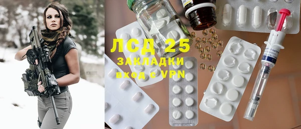 марки lsd Алзамай