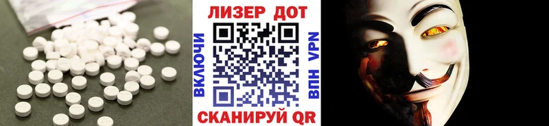 ЛСД экстази кислота  mega вход  Талица  продажа наркотиков 