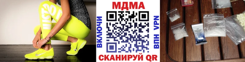 МДМА crystal  blacksprut онион  Талица 