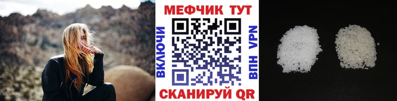 Меф мука  Талица 