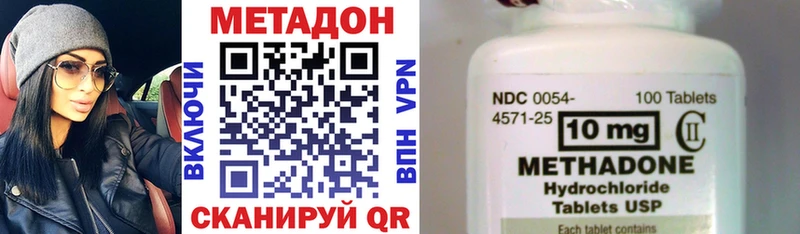 МЕТАДОН кристалл  хочу наркоту  Талица 