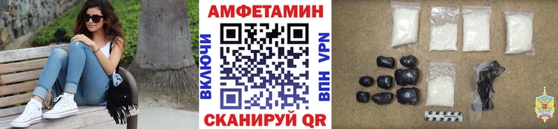 Метамфетамин пудра  купить закладку  Талица 