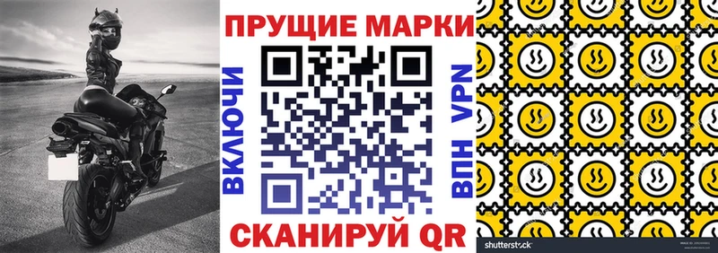 Марки N-bome 1,8мг  Талица 