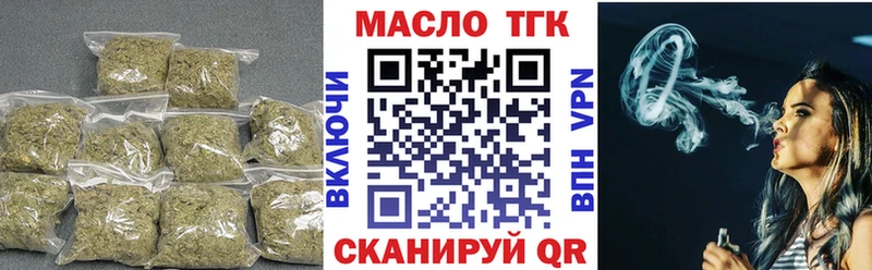 ТГК вейп с тгк  закладка  Талица 
